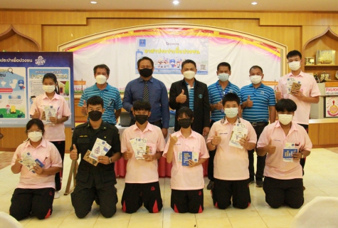 ไฟล์แนบ อาสาประปาเพื่อปวงชน ปี 2565 กปภ.สาขาภูเขียว