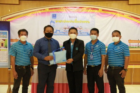 ไฟล์แนบ อาสาประปาเพื่อปวงชน ปี 2565 กปภ.สาขาภูเขียว