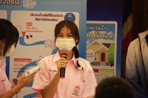 ไฟล์แนบ อาสาประปาเพื่อปวงชน ปี 2565 กปภ.สาขาภูเขียว