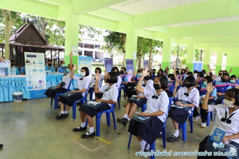 ไฟล์แนบ กปภ.สาขาท่าแซะ ร่วมกับ กปภ.ข.4 จัดกิจกรรม โครงการอาสาประปาเพื่อปวงชน ปี 2565" ณ โรงเรียนชุมชนมาบอำมฤต อำเภอปะทิว  จังหวัดชุมพร
