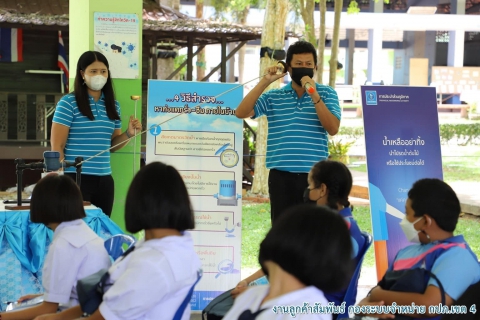 ไฟล์แนบ กปภ.สาขาท่าแซะ ร่วมกับ กปภ.ข.4 จัดกิจกรรม โครงการอาสาประปาเพื่อปวงชน ปี 2565" ณ โรงเรียนชุมชนมาบอำมฤต อำเภอปะทิว  จังหวัดชุมพร