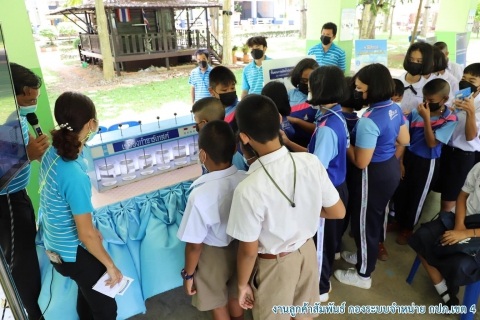 ไฟล์แนบ กปภ.สาขาท่าแซะ ร่วมกับ กปภ.ข.4 จัดกิจกรรม โครงการอาสาประปาเพื่อปวงชน ปี 2565" ณ โรงเรียนชุมชนมาบอำมฤต อำเภอปะทิว  จังหวัดชุมพร