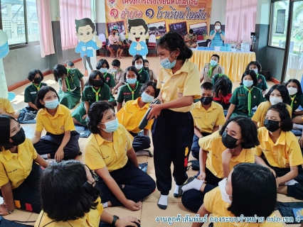 ไฟล์แนบ กปภ.สาขาท่าแซะ ร่วมกับ กปภ.ข.4 จัดกิจกรรมโครงการอาสาประปาเพื่อปวงชน ประจำปี 2565 ณ โรงเรียนอนุบาลท่าแซะ 