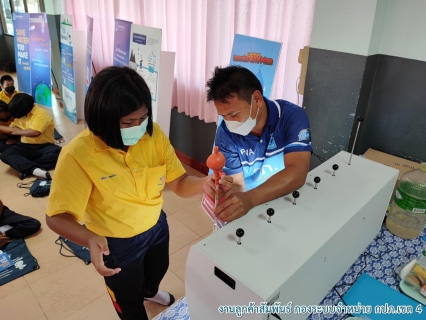 ไฟล์แนบ กปภ.สาขาท่าแซะ ร่วมกับ กปภ.ข.4 จัดกิจกรรมโครงการอาสาประปาเพื่อปวงชน ประจำปี 2565 ณ โรงเรียนอนุบาลท่าแซะ 