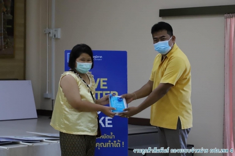 ไฟล์แนบ  กปภ.ข.4 ร่วมกับ กปภ.สาขาท่าแซะจัดกิจกรรมโครงการบริหารจัดการทรัพยากรน้ำอย่างรู้คุณค่า (Demand Side Management : DSM) ณ โรงเรียนบ้านดอนตะเคียน 
