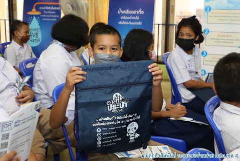 ไฟล์แนบ กปภ.สาขากระบี่ ร่วมกับ กปภ.ข.4 จัดกิจกรรม โครงการอาสาประปาเพื่อปวงชน ปี 2565" ณ รร.อุตรกิจ จ.กระบี่