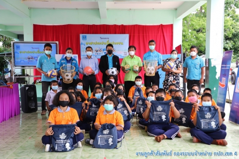 ไฟล์แนบ กปภ.สาขากระบี่ ร่วมกับ กปภ.ข.4 จัดกิจกรรม โครงการอาสาประปาเพื่อปวงชน ปี 2565" ณ รร.บ้านนานอก จ.กระบี่