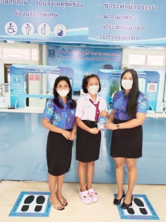 ไฟล์แนบ การประปาส่วนภูมิภาคสาขาคลองท่อม ขอเชิญชวนร่วมสนุกกับกิจกรรม #แจ้งปุ๊บ_แจกปั๊บ