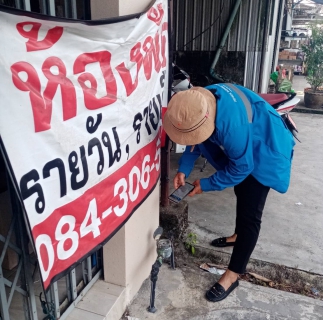 ไฟล์แนบ กปภ.สาขาระนอง ลงพื้นที่สุ่มอ่านมาตรวัดน้ำออนไลน์ ประจำเดือนมิถุนายน 2565