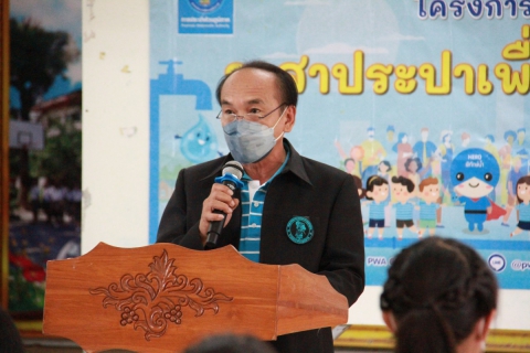 ไฟล์แนบ อาสาประปาเพื่อปวงชน ปี 2565 กปภ.สาขาชุมแพ