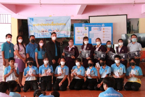 ไฟล์แนบ อาสาประปาเพื่อปวงชน ปี 2565 กปภ.สาขาหนองเรือ