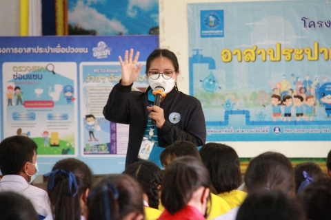 ไฟล์แนบ อาสาประปาเพื่อปวงชน ปี 2565 กปภ.สาขาชุมแพ