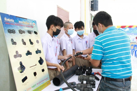 ไฟล์แนบ อาสาประปาเพื่อปวงชน ปี 2565 กปภ.สาขาชุมแพ