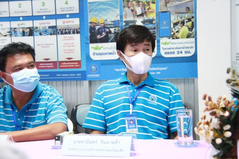 ไฟล์แนบ กปภ.สาขากระนวน ต้อนรับคณะอนุกรรมการฯ (GECC) คณะที่ 9