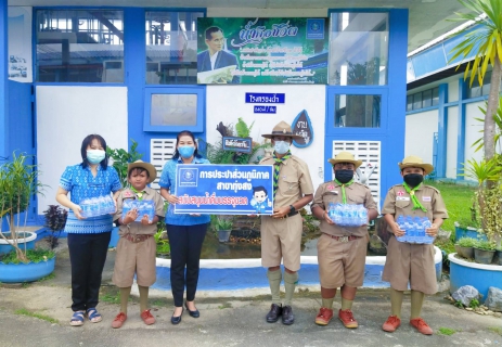 ไฟล์แนบ การประปาส่วนภูมิภาคสาขาทุ่งสง มอบน้ำดื่มบรรจุขวดตราสัญลักษณ์ กปภ. ภายใต้โครงการ กปภ.ปันน้ำใจ (PWA Care) น้ำดื่มบรรจุขวด 