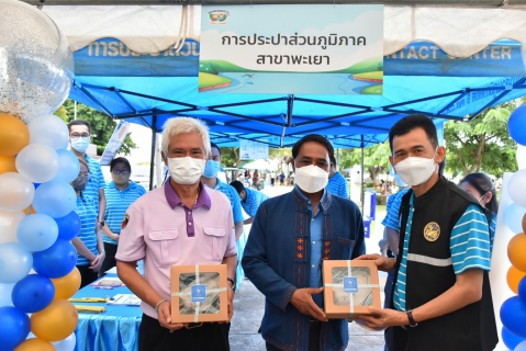 ไฟล์แนบ กปภ.สาขาพะเยา จัดกิจกรรม โครงการอาสาประปาเพื่อปวงชน ประจำปี 2565