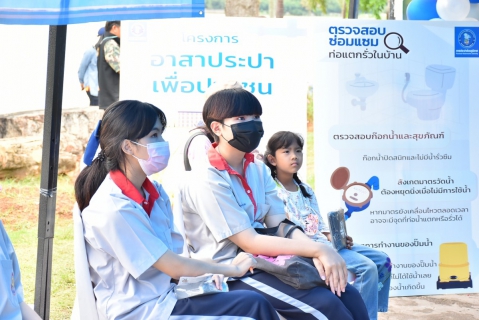 ไฟล์แนบ กปภ.สาขาพะเยา จัดกิจกรรม โครงการอาสาประปาเพื่อปวงชน ประจำปี 2565
