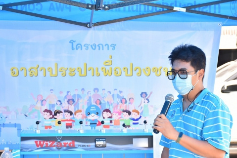 ไฟล์แนบ กปภ.สาขาพะเยา จัดกิจกรรม โครงการอาสาประปาเพื่อปวงชน ประจำปี 2565