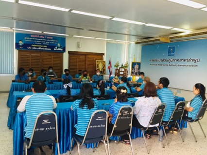 ไฟล์แนบ วัน ที่ 29 มิถุนายน พ.ศ. 2565 นายพรพจน์ ฑีฆายุ ผจก.กปภ.สาขาลำพูน พร้อมด้วยหัวหน้างานและพนักงานในสังกัด จัดกิจกรรมสนทนายามเช้า (Morning Talk) ครั้งที่ 9/2565 ประจำเดือน มิถุนายน 2565