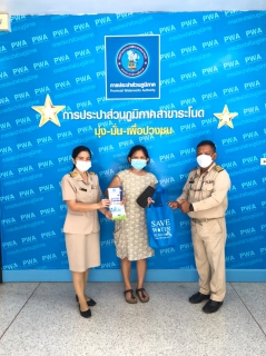 ไฟล์แนบ การประปาส่วนภูมิภาคสาขาระโนด ดำเนินโครงการ PWA WELCOME KIT 