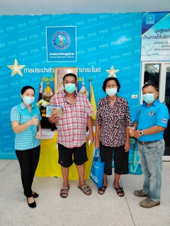ไฟล์แนบ การประปาส่วนภูมิภาคสาขาระโนด ดำเนินโครงการ PWA WELCOME KIT 