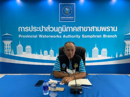 ไฟล์แนบ กปภ.สาขาสามพราน จัดกิจกรรม Morning Talk ครั้งที่ 8/2565 