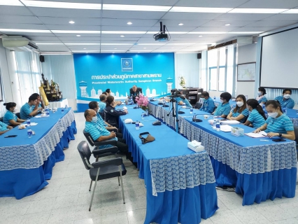 ไฟล์แนบ กปภ.สาขาสามพราน จัดกิจกรรม Morning Talk ครั้งที่ 8/2565 