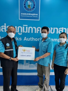 ไฟล์แนบ กปภ.สาขาสามพราน จัดกิจกรรม Morning Talk ครั้งที่ 8/2565 