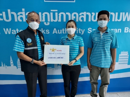 ไฟล์แนบ กปภ.สาขาสามพราน จัดกิจกรรม Morning Talk ครั้งที่ 8/2565 