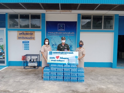 ไฟล์แนบ กปภ.สาขาสระแก้ว  มอบน้ำดื่มตราสัญลักษณ์ กปภ.ให้กับกรมทหารราบที่ ๑๒ รักษาพระองค์ค่ายไพรีระย่อเดช ต.ท่าเกษม อ.เมือง จ.สระแก้ว