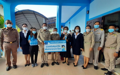 ไฟล์แนบ กปภ.สาขาภูเก็ต เข้าร่วมพิธีเปิดโครงการ "สุขภาพดีใต้ร่มพระบารมี" 