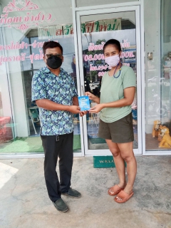 ไฟล์แนบ กปภ.สาขาบ้านตาขุน ลงพื้นที่ดำเนินกิจกรรม เจอ แจก จ่าย