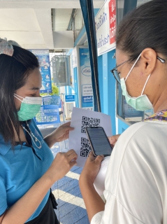 ไฟล์แนบ กปภ.สาขาบ้านตาขุน ลงพื้นที่ดำเนินกิจกรรม เจอ แจก จ่าย