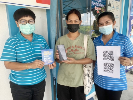 ไฟล์แนบ กปภ.สาขาบ้านตาขุน ลงพื้นที่ดำเนินกิจกรรม เจอ แจก จ่าย