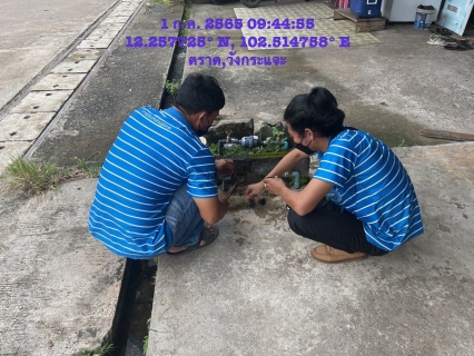ไฟล์แนบ กปภ.สาขาตราด ออกให้บริการประชาชนตามโครงการเติมใจให้กัน ครั้งที่ 3/2565