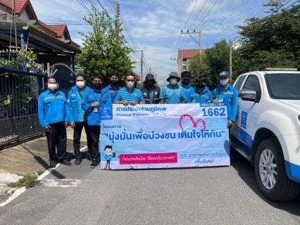 ไฟล์แนบ กปภ.สาขาพระนครศรีอยุธยา(พ) ดำเนินโครงการมุ่งมั่นเพื่อปวงชนเติมใจให้กัน ครั้งที่ 2/2565