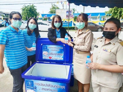 ไฟล์แนบ กปภ.สาขาท่ามะกา ร่วมออกหน่วยบริการโครงการจังหวัดเคลื่อนที่ "บำบัดทุกข์ บำรุงสุข สร้างรอยยิ้มให้ประชาชน" ครั้งที่ 12 ประจำปีงบประมาณ 2565  วันอังคาร ที่ 5 กรกฎาคม 2565