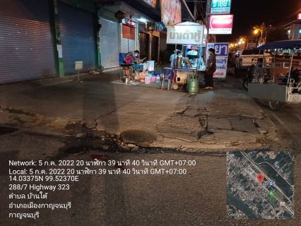 ไฟล์แนบ กปภ.สาขากาญจนบุรี ทำการค้นหาท่อแตกรั่ว 