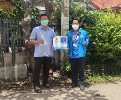 ไฟล์แนบ #ซ่อมฟรีไม่คิดค่าแรง กปภ.สาขากำแพงเพชร ลุยต่อ!! โครงการ 130 ปี กระทรวงมหาดไทย กปภ. อาสาดูแลประปาเพื่อปวงชน 