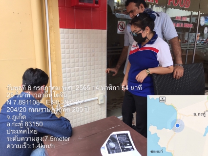 ไฟล์แนบ กปภ.สาขาภูเก็ต ลงพื้นที่ตรวจสอบมาตรวัดน้ำ ณ บริเวณพื้นที่ ต.ป่าตอง อ.กะทู้ 