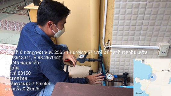 ไฟล์แนบ กปภ.สาขาภูเก็ต ลงพื้นที่ตรวจสอบมาตรวัดน้ำ ณ บริเวณพื้นที่ ต.ป่าตอง อ.กะทู้ 