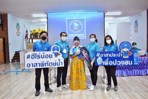 ไฟล์แนบ กปภ.สาขาอุบลราชธานี จัดกิจกรรมโครงการ อาสาประปาเพื่อปวงชน  ประจำปี ๒๕๖๕ณ โรงเรียนราชประชานุเคราะห์ ๓๒ จังหวัดอุบลราชธานี