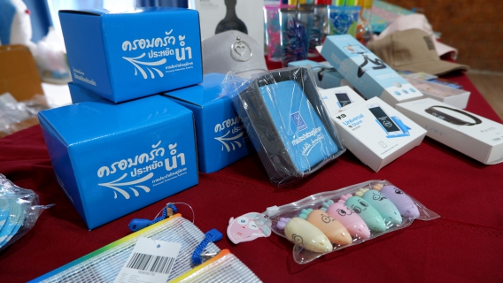 ไฟล์แนบ กปภ.สาขาอุบลราชธานี จัดกิจกรรมโครงการ อาสาประปาเพื่อปวงชน  ประจำปี ๒๕๖๕ณ โรงเรียนราชประชานุเคราะห์ ๓๒ จังหวัดอุบลราชธานี