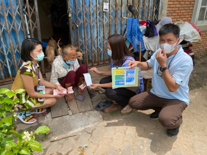 ไฟล์แนบ บริการเชิงรุก รับชำระค่าน้ำนอกสถานที่ ให้ผู้ป่วยติดเตียง สูงอายุ พิการ กลุ่มไม่มีสมาร์ทโฟน