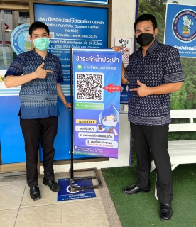 ไฟล์แนบ กปภ.สาขาขอนแก่น (ชั้นพิเศษ) พร้อมใจกันสวมใส่ผ้าไทย เพื่อส่งเสริมผ้าไทยโครงการ "สืบสาน อนุรักษ์ศิลป์ผ้าถิ่นไทย ดำรงไว้ในแผ่นดิน" 