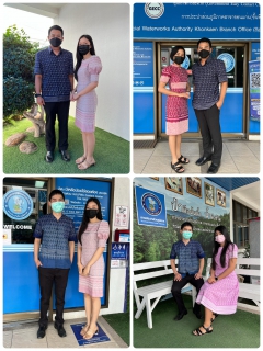 ไฟล์แนบ กปภ.สาขาขอนแก่น (ชั้นพิเศษ) พร้อมใจกันสวมใส่ผ้าไทย เพื่อส่งเสริมผ้าไทยโครงการ "สืบสาน อนุรักษ์ศิลป์ผ้าถิ่นไทย ดำรงไว้ในแผ่นดิน" 