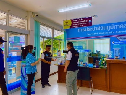 ไฟล์แนบ กปภ.สาขาฮอดให้การต้อนรับนายประจญ ปรัชญ์สกุล ผู้ว่าราชการจังหวัดเชียงใหม่