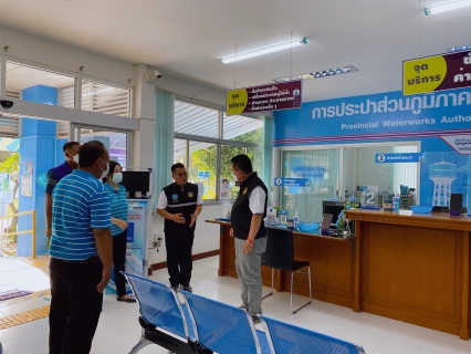ไฟล์แนบ กปภ.สาขาฮอดให้การต้อนรับนายประจญ ปรัชญ์สกุล ผู้ว่าราชการจังหวัดเชียงใหม่