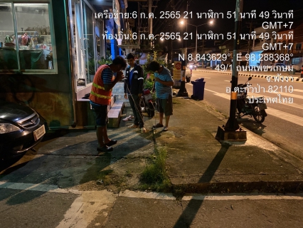ไฟล์แนบ การประปาส่วนภูมิภาคสาขาตะกั่วป่า ดำเนินงานตามแผนบริหารจัดการน้ำสูญเสียเชิงรุก