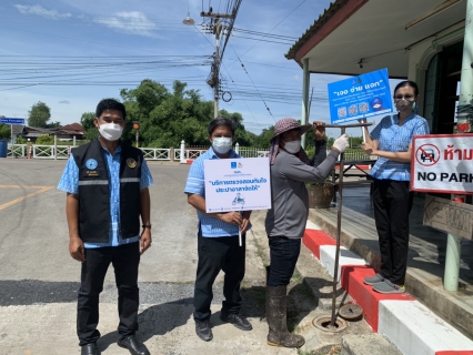 ไฟล์แนบ กปภ.สาขาพนมทวน จัดกิจกรรม โครงการ 130 ปี กระทรวงมหาดไทย กปภ.อาสาและประปาเพื่อปวงชน